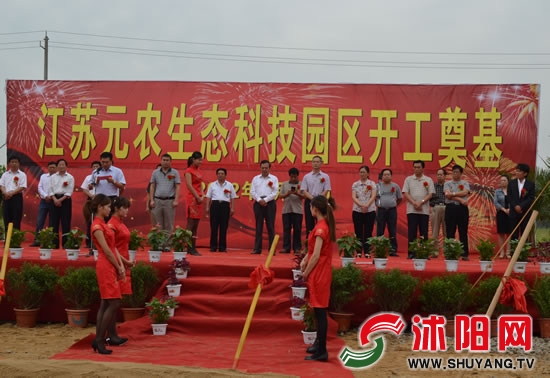 开工典礼现场.jpg