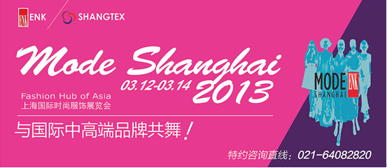 2013Ϻʱзչҵչ