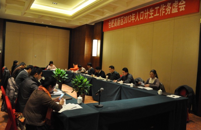 人口和计生委科计总结_遂宁市人口计生委召开全市人口和计划生育 十一五 总