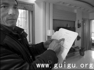 蔡志林向快报记者出示租赁协议 见习记者 姜振军 摄
