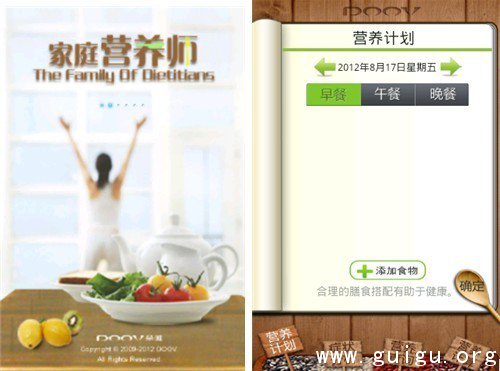 秀出你的女王范 朵唯D10S特色软件