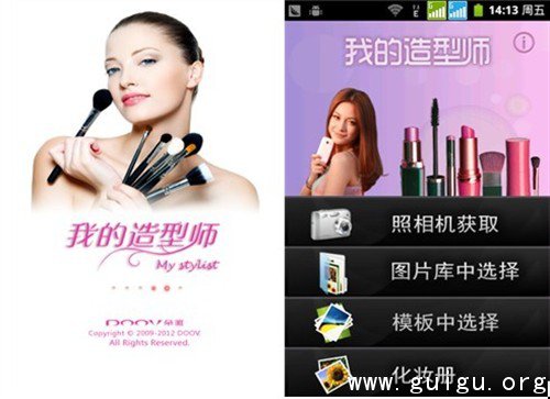 秀出你的女王范 朵唯D10S特色软件