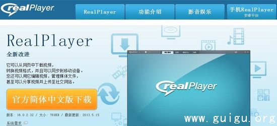 RealplayerǻҼ18Ѫʷ