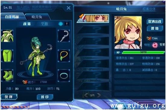 战神联盟掀热潮 外国知名公司向淘米抛出橄榄枝