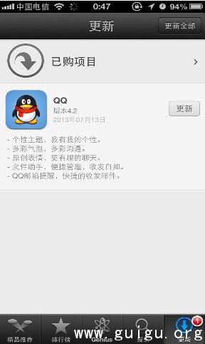手机QQ独立之路:挣脱从属地位 借道超越微信