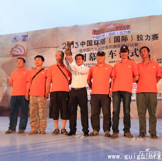 QQ截图20130725172806