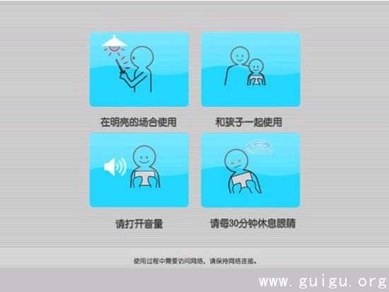 IOS版 《动鱼数码》开启早教应用“金钥匙”