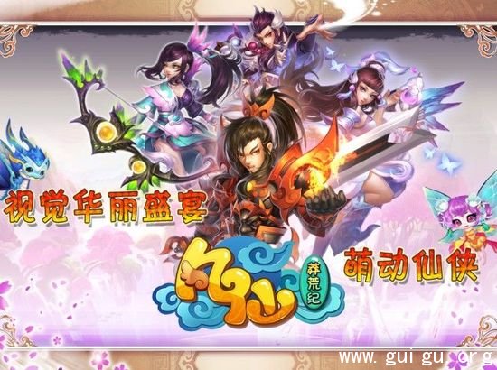 小伙伴都不想走了,《凡仙》惊艳高清大制作