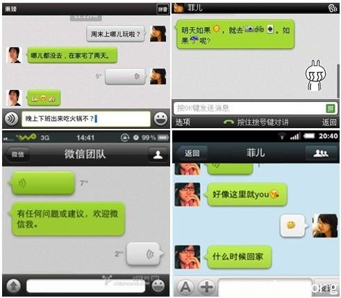 应用设计,不应“屈从”于操作系统