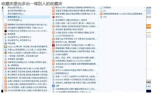 搜狗浏览器搜集用户隐私遭泄露