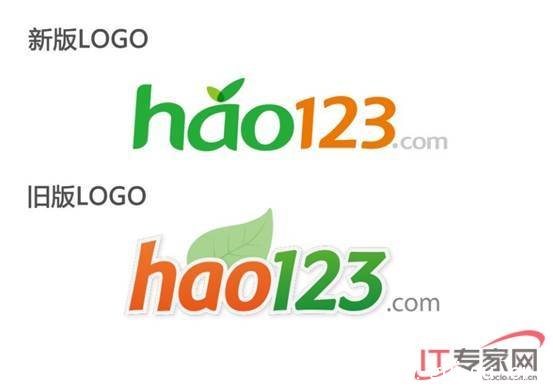 hao123°logo ḻ