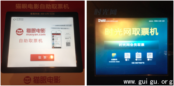 实地调查大发现:影院自助取票机受欢迎吗?