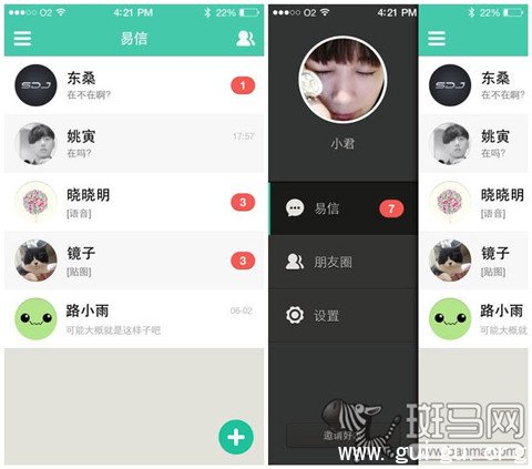 免费的交友软件app前十名 14041B560-17.jpg