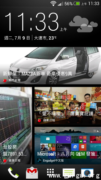 自主操作系统COS研发为何让人充满疑问