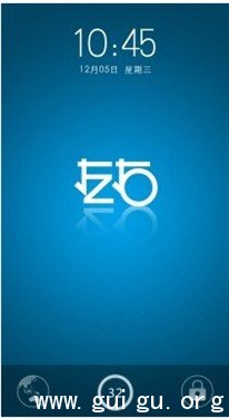 盘点2014年终奖:左右锁屏有创意