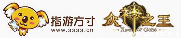 重金千万!指游方寸终获手游大作:《众神之王》独代