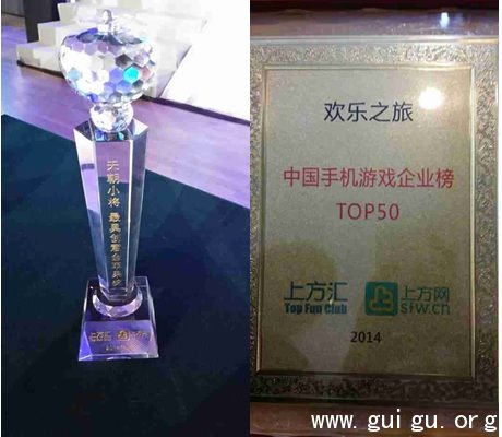 欢乐之旅出品《天朝小将》获TFC大会金苹果奖 欢乐之旅出品《天朝小将》获TFC大会金苹果奖