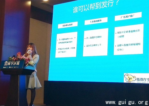 指游方寸VP黄名之:我们适合做重度精品手游