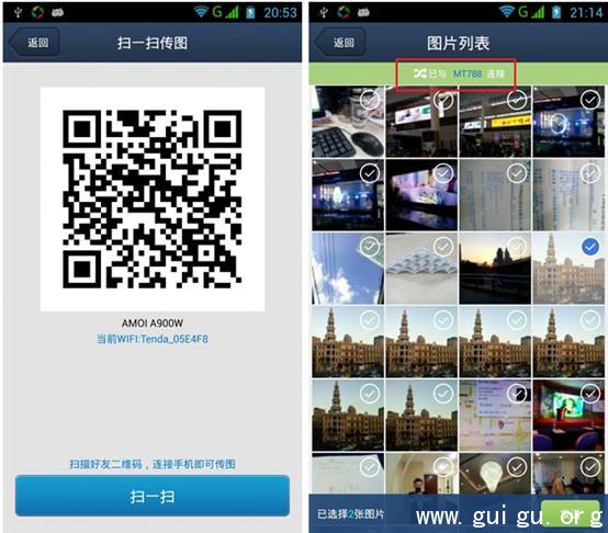 同步 助手 发布 新版 支持