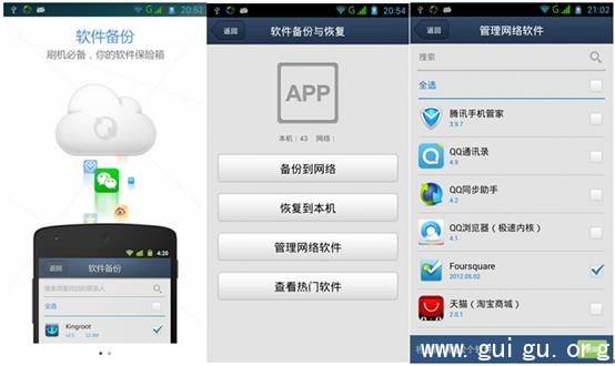 同步 助手 发布 新版 支持