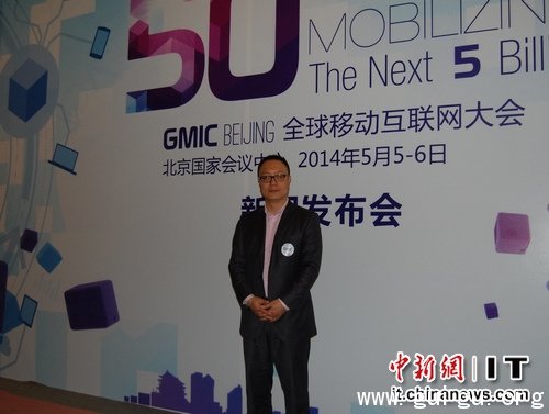 完美世界成为北京GMIC顶级赞助商