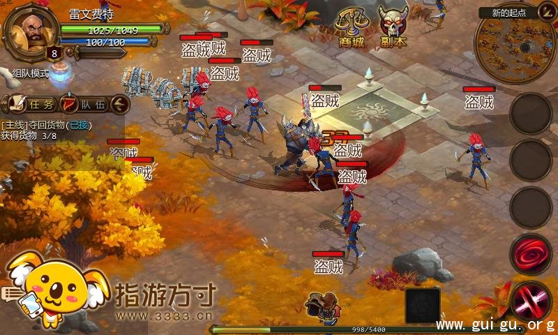 纵横文学大神无罪 执笔《众神王座》同名小说