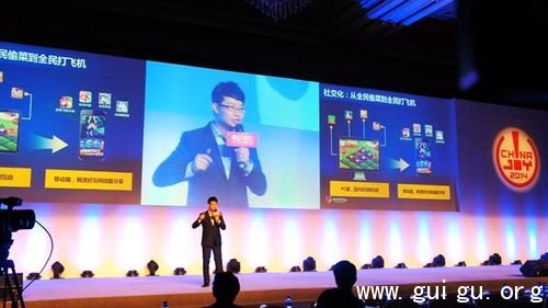 腾讯副总裁彭迦信:游戏产业发展呈四大趋势 腾讯副总裁彭迦信:游戏产业发展呈四大趋势