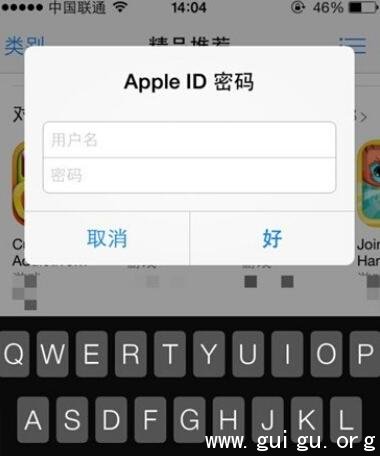 iphoneid注册qq邮箱