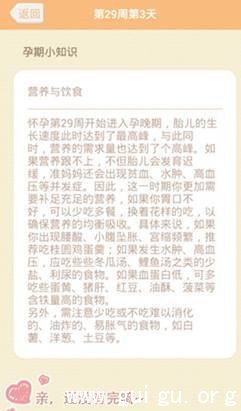 你还在为自己不懂肚皮彩绘而伤感么?你还在为淘宝上选购大肚表情贴纸而苦恼么?你还在为挑选孕妇摄影馆而纠结么?你还在为皮肤敏感玩不了肚皮写真而沮丧么?