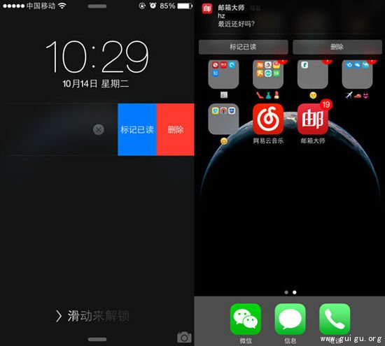 支持指纹解锁 邮箱大师与iOS8完美合体