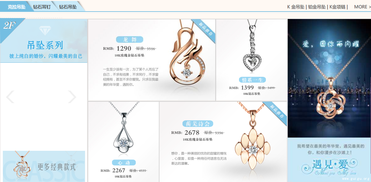 背靠多年珠宝加工经验的自有工厂,普林尼珠宝最大限度珠宝产品的售后