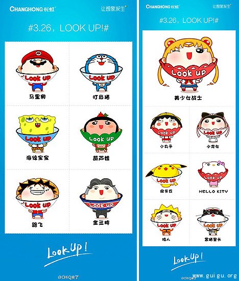 抬头帽头像和LOOKUP广场舞爆红网络促使全民关注低头族