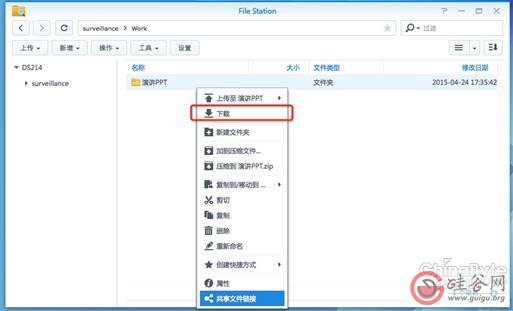 һи㶨NASԶ̷ʡȺQuickConnect