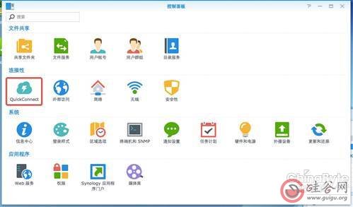 һи㶨NASԶ̷ʡȺQuickConnect