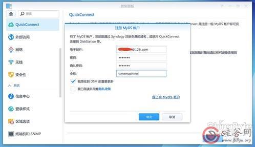 һи㶨NASԶ̷ʡȺQuickConnect