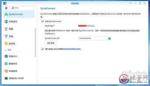 һи㶨NASԶ̷ʡȺQuickConnect