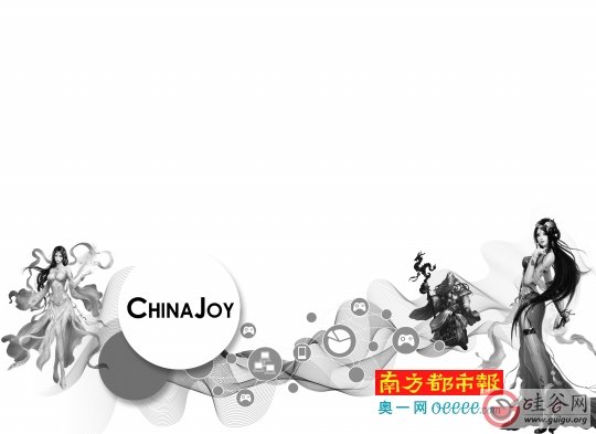 手游安否?VR、电竞、泛娱乐IP抢镜China Joy