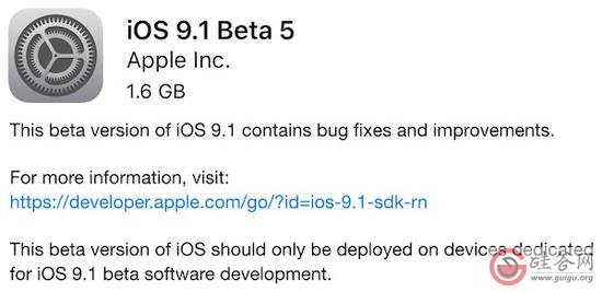 iOS 9.1 Beta 5