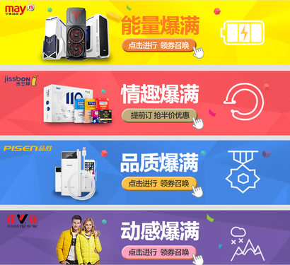 就是任性,宁美国度携手十大品牌打造福利盛典