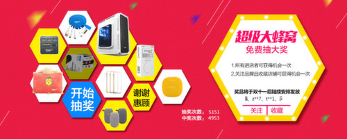 呼朋唤友 宁美国度双十一好礼享不停