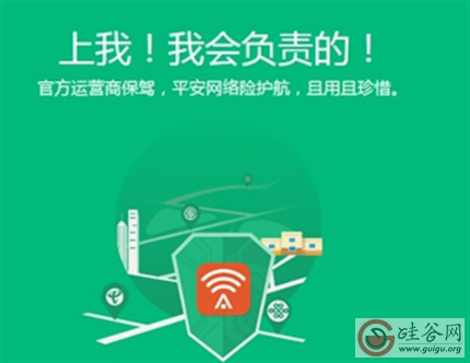 智利网络运营商,智利互联网