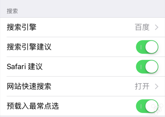 你可曾遇过?Safari遭遇bug导致搜索即崩溃