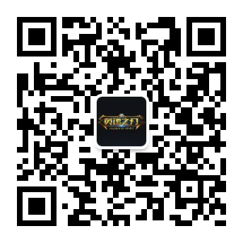 《英魂之刃》对战地图全面优化 春节系列福利火热继续!