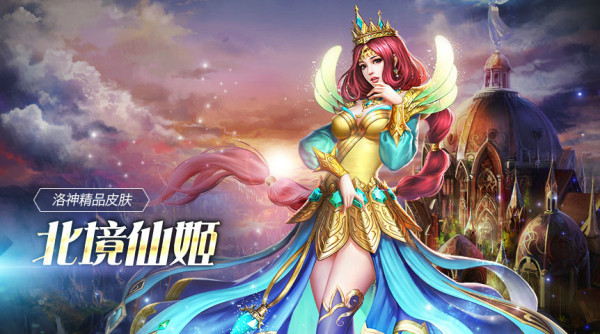 《英魂之刃》女生节特别福利 五大女神任你约!