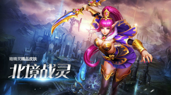 《英魂之刃》女生节特别福利 五大女神任你约!