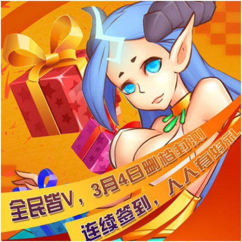 完美躺赢初体验!《超神挂机》首次删档封测今日上线