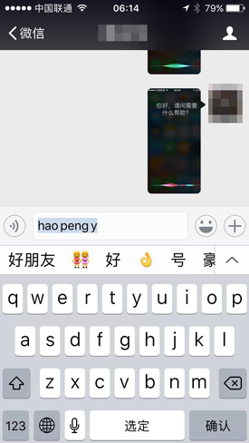 iOS10预览版体验:功能升级开放更多接口