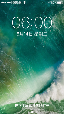 iOS10预览版体验:功能升级开放更多接口