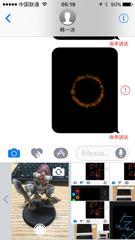 iOS10预览版体验:功能升级开放更多接口