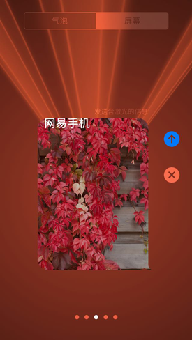 iOS10预览版体验:功能升级开放更多接口